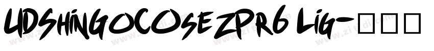 UDShinGoCOsezPr6 Lig字体转换